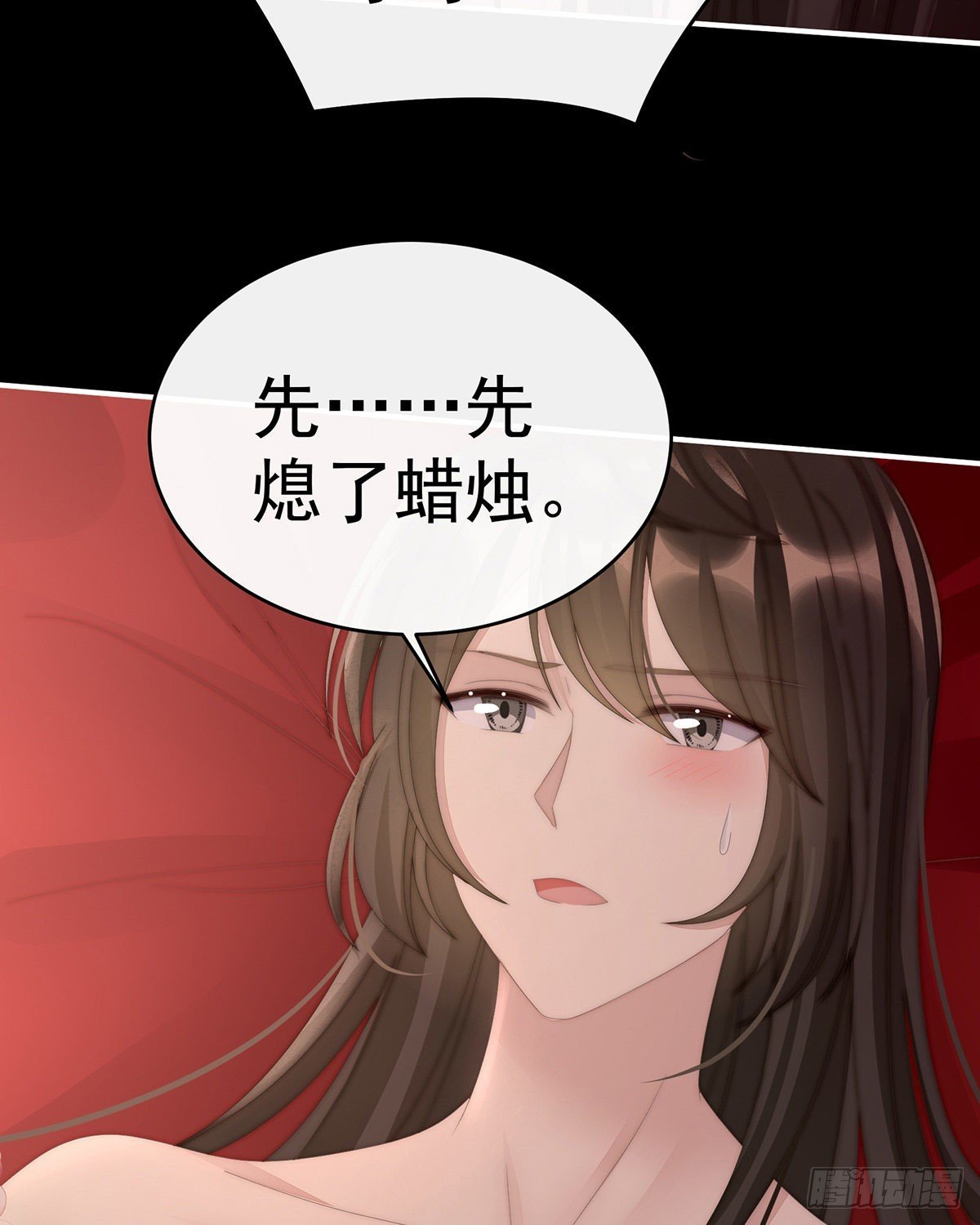 鸳鸯合卺
