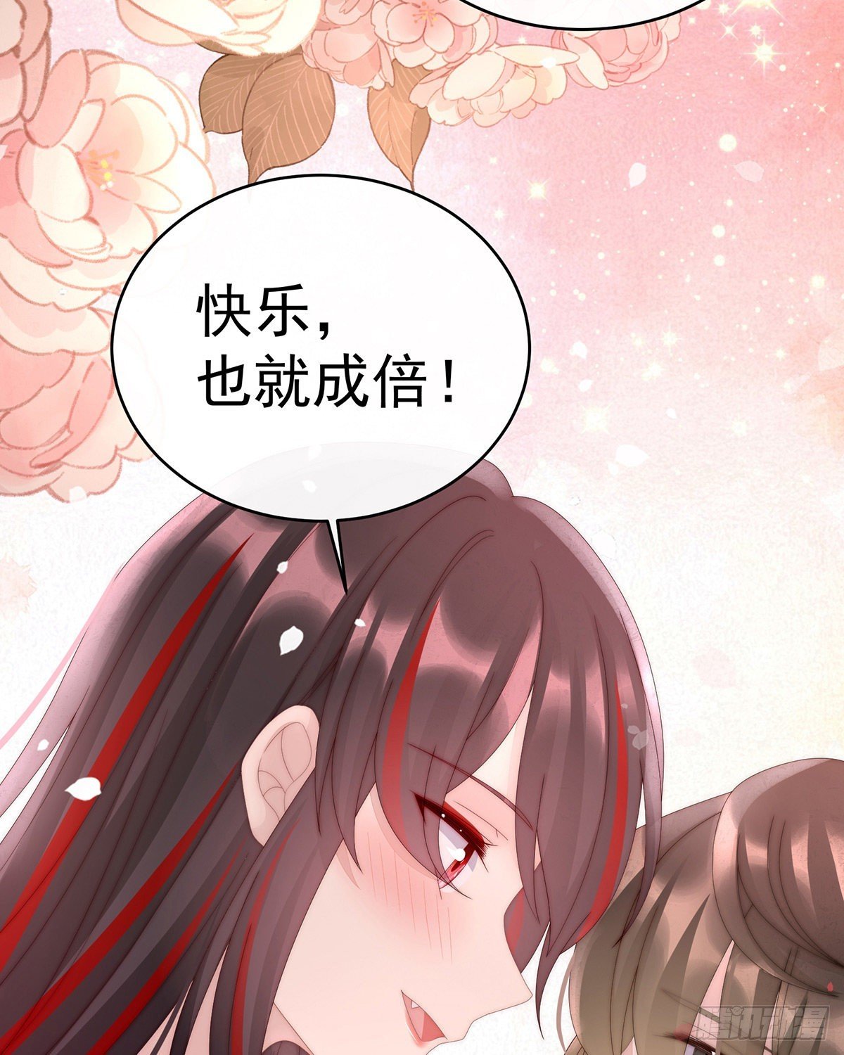 鸳鸯合卺