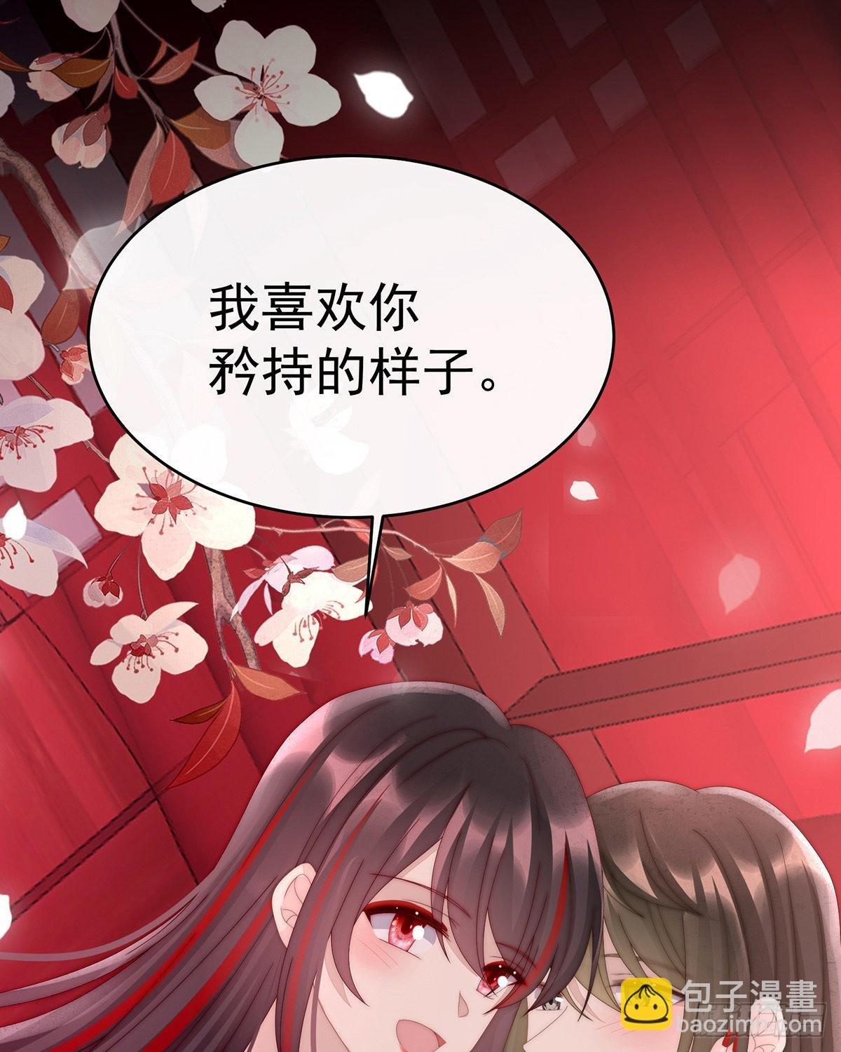 鸳鸯合卺