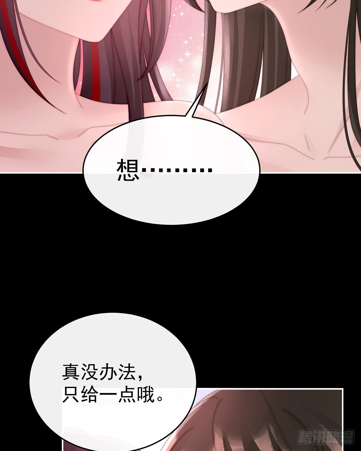 鸳鸯合卺