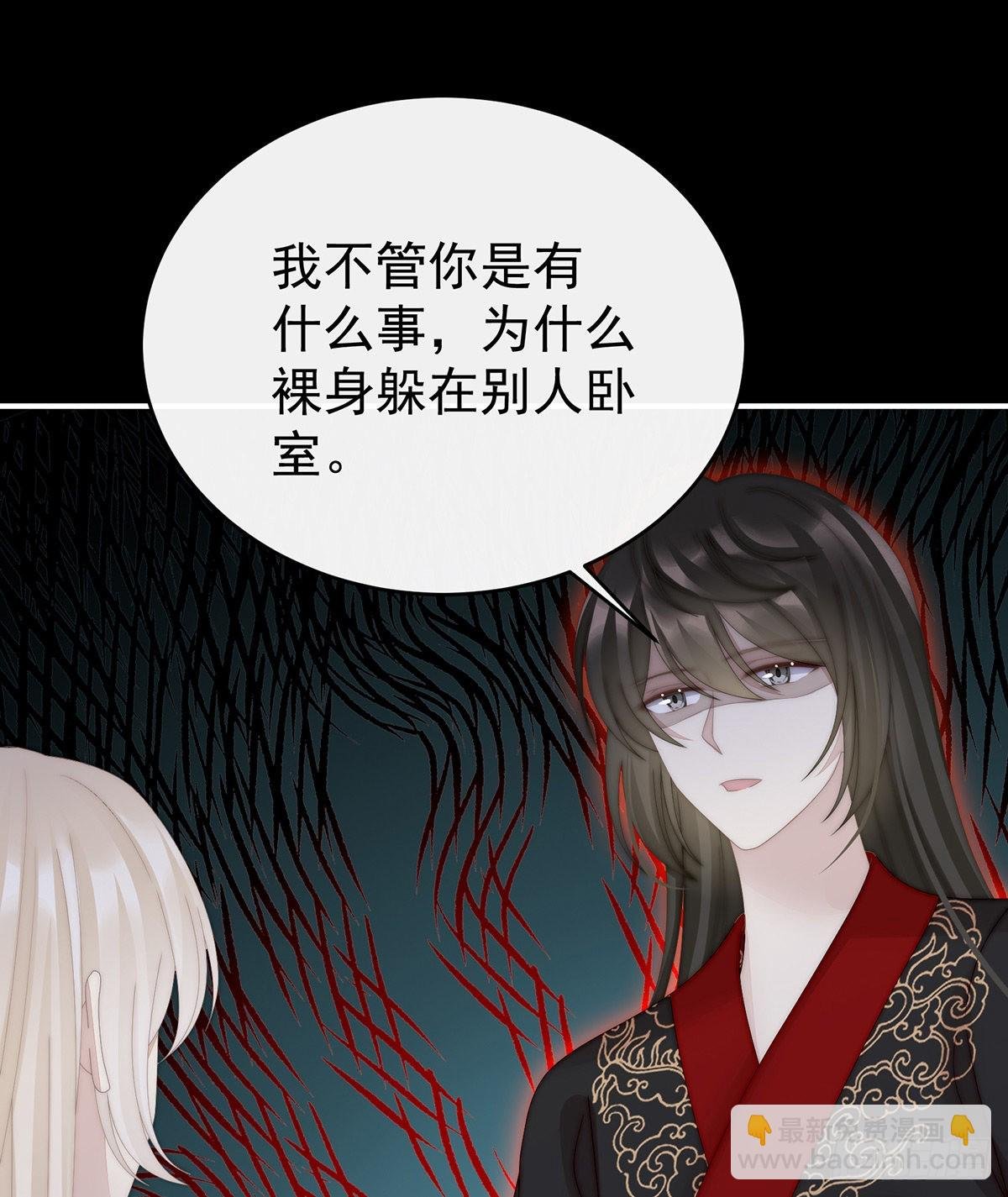 被欺负的叛徒