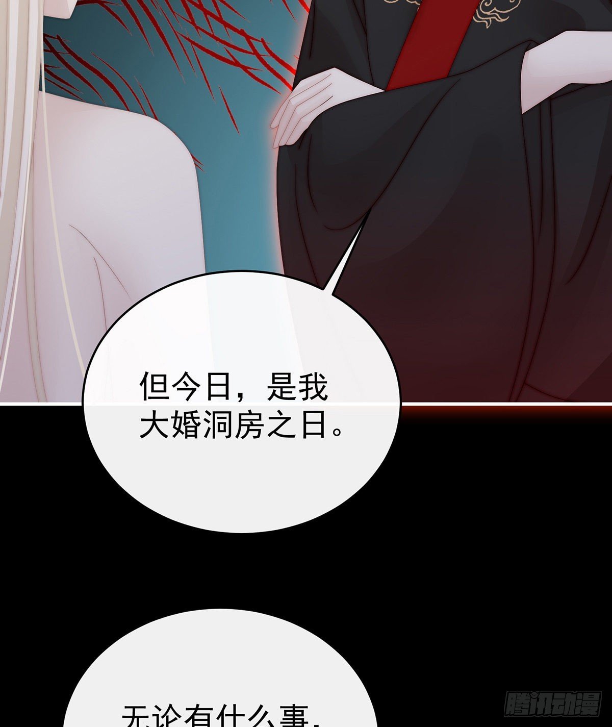被欺负的叛徒