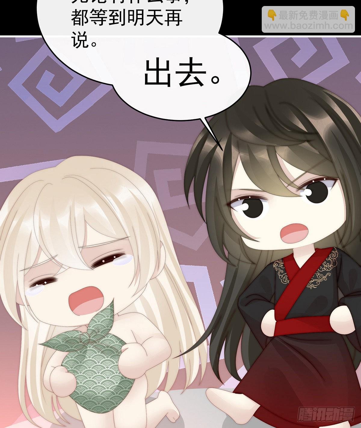 被欺负的叛徒