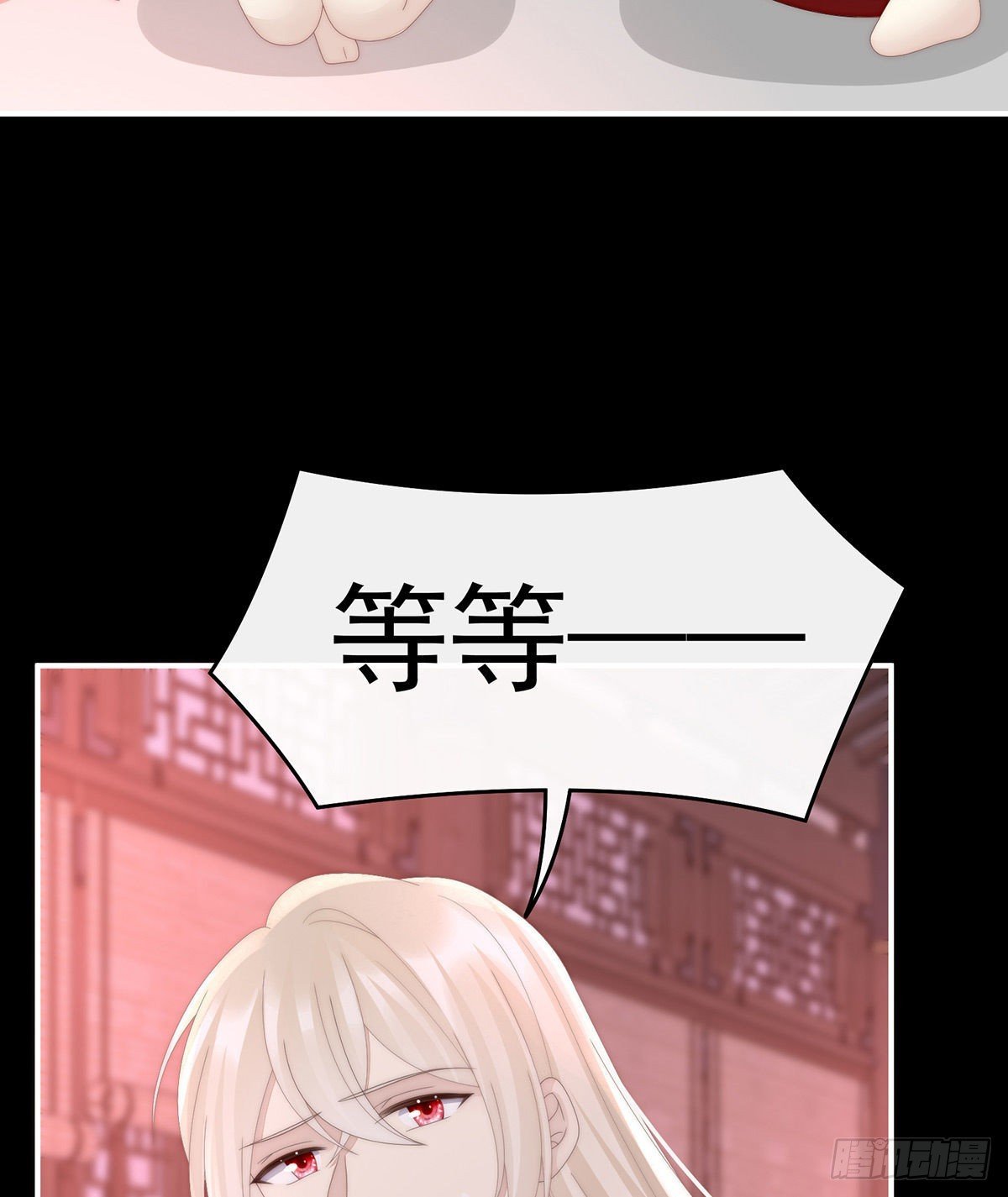 被欺负的叛徒