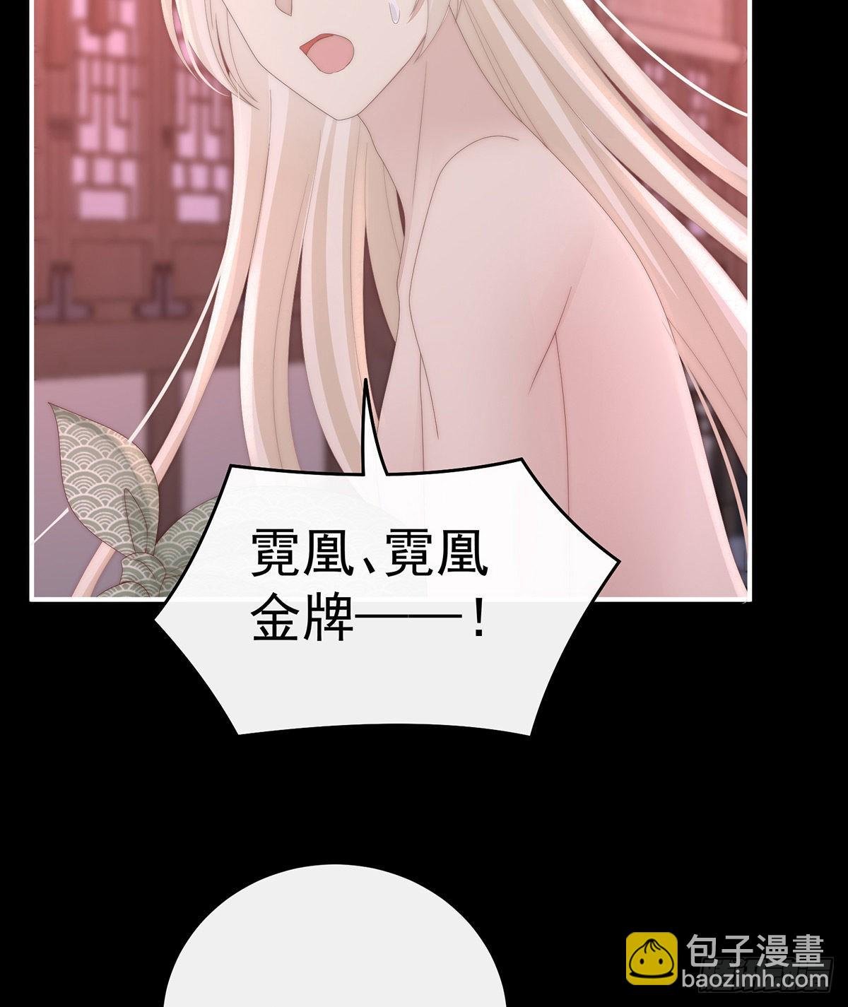 被欺负的叛徒