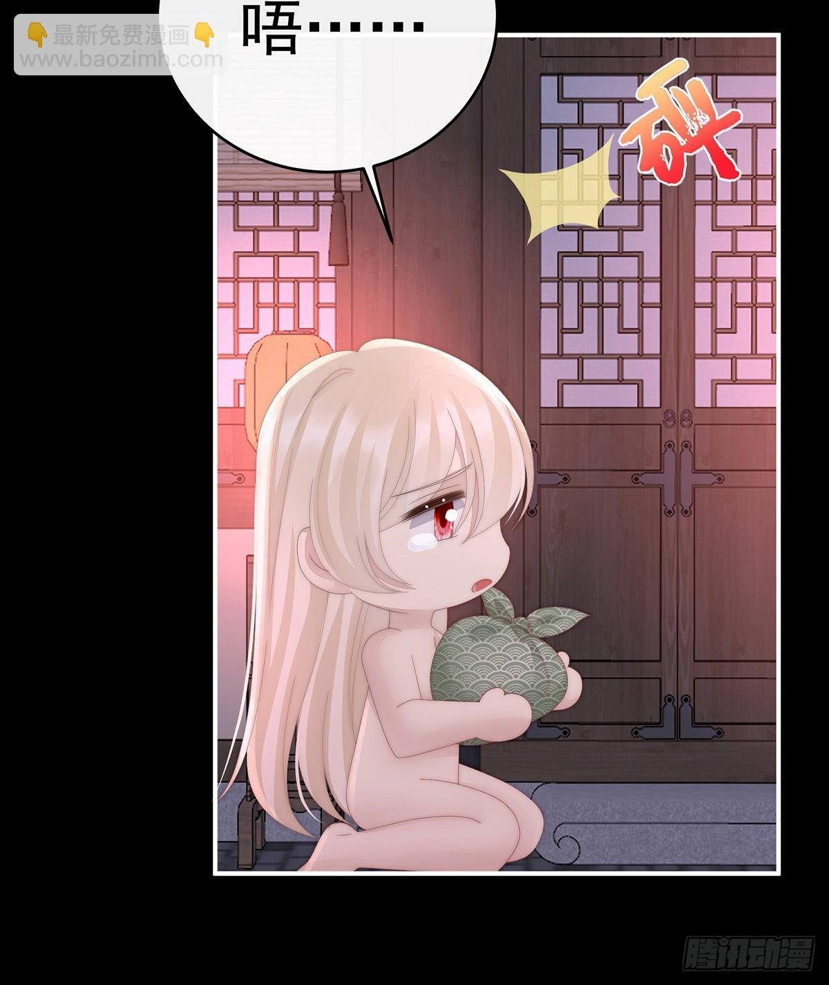 被欺负的叛徒