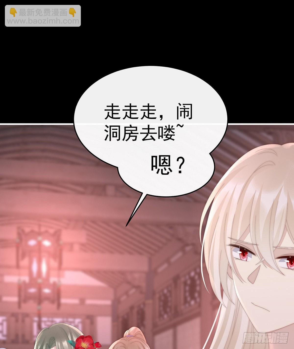 被欺负的叛徒