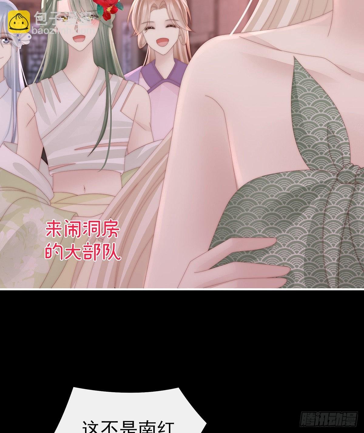被欺负的叛徒