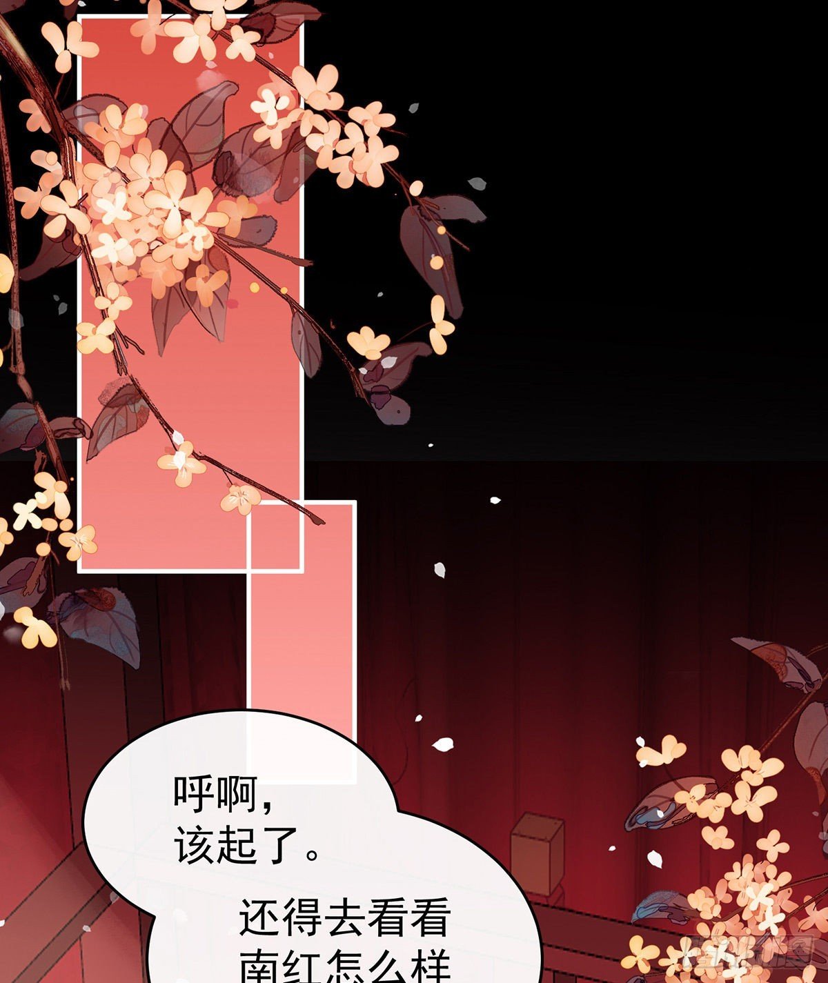被欺负的叛徒