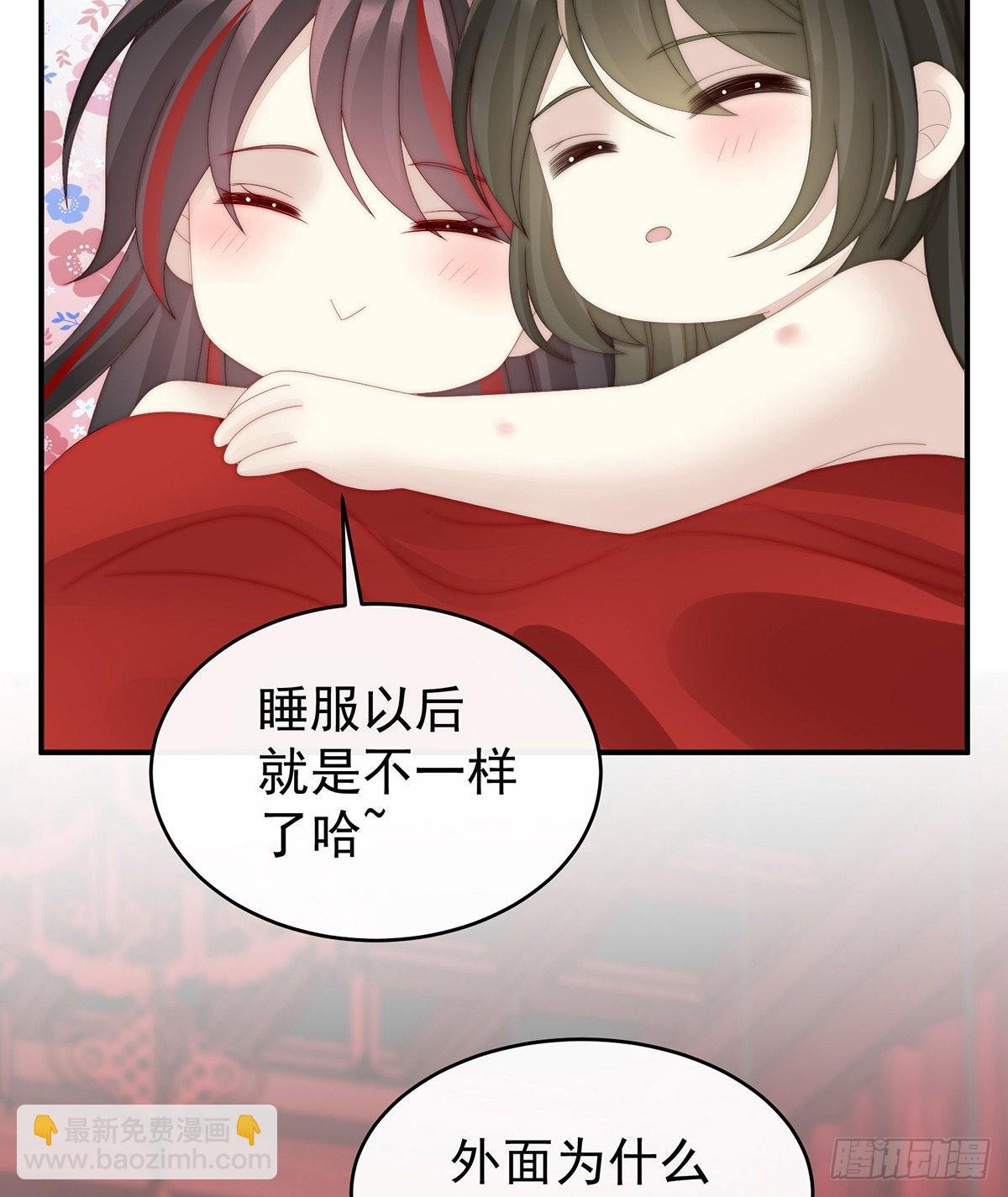 被欺负的叛徒