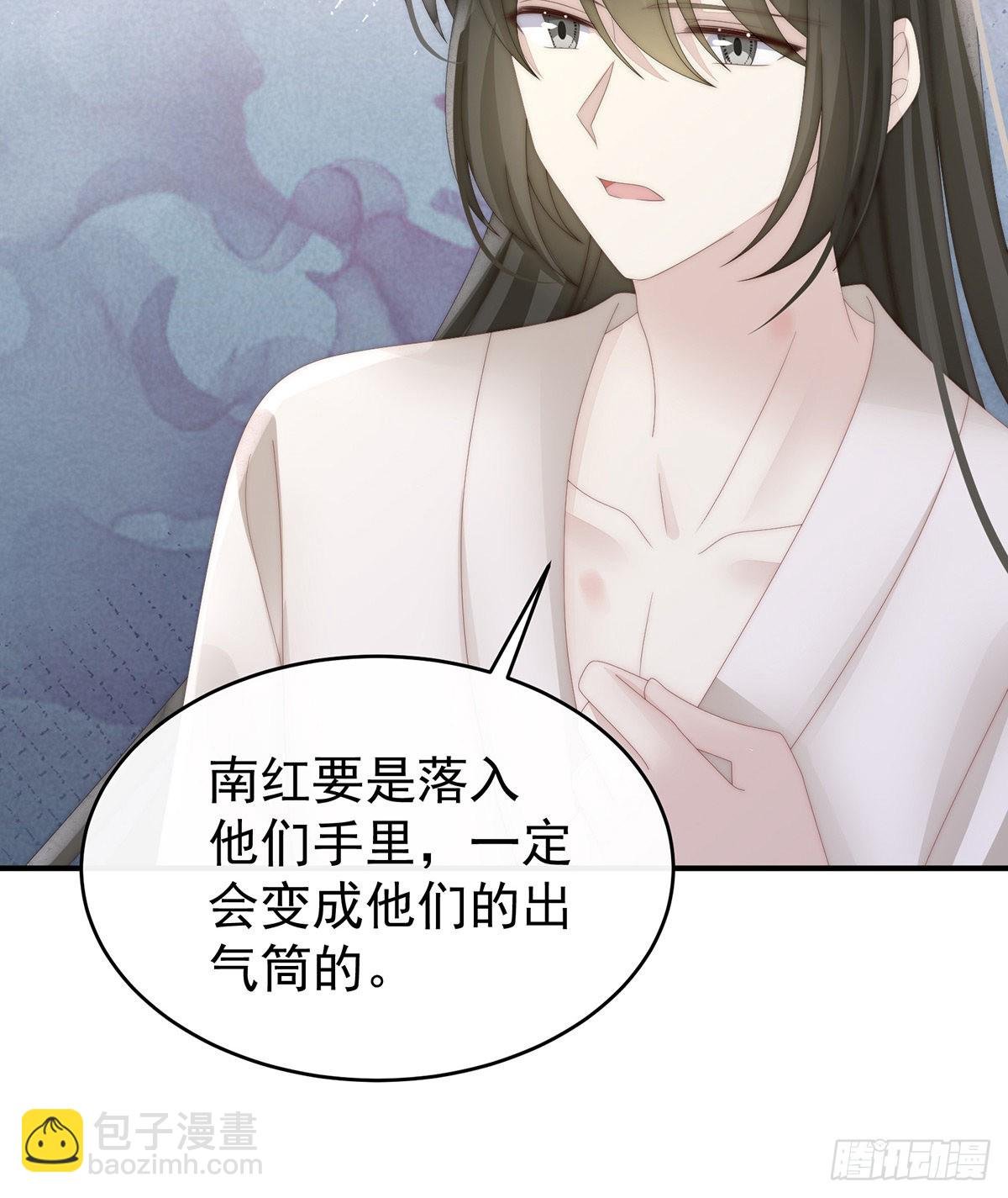 被欺负的叛徒