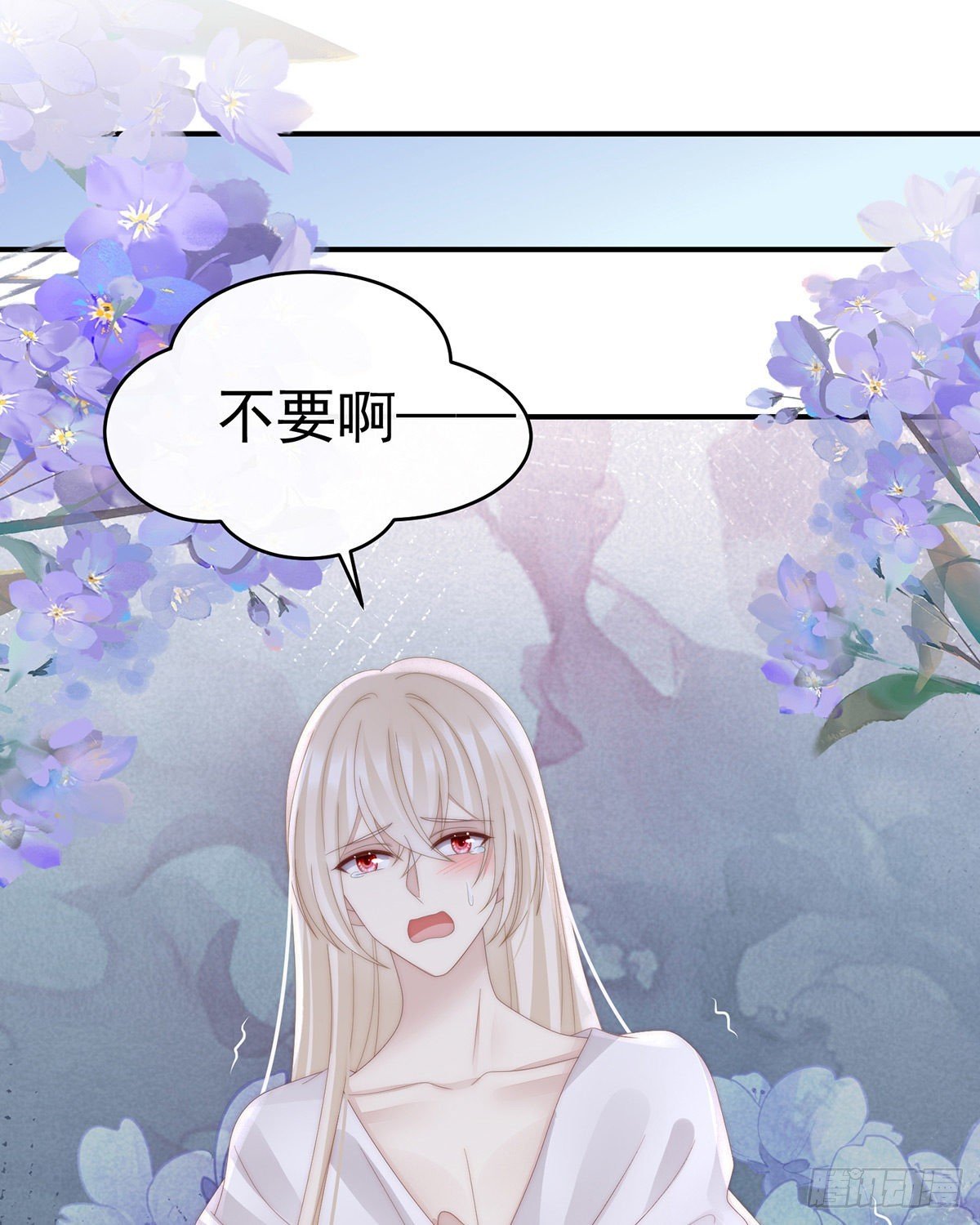 被欺负的叛徒
