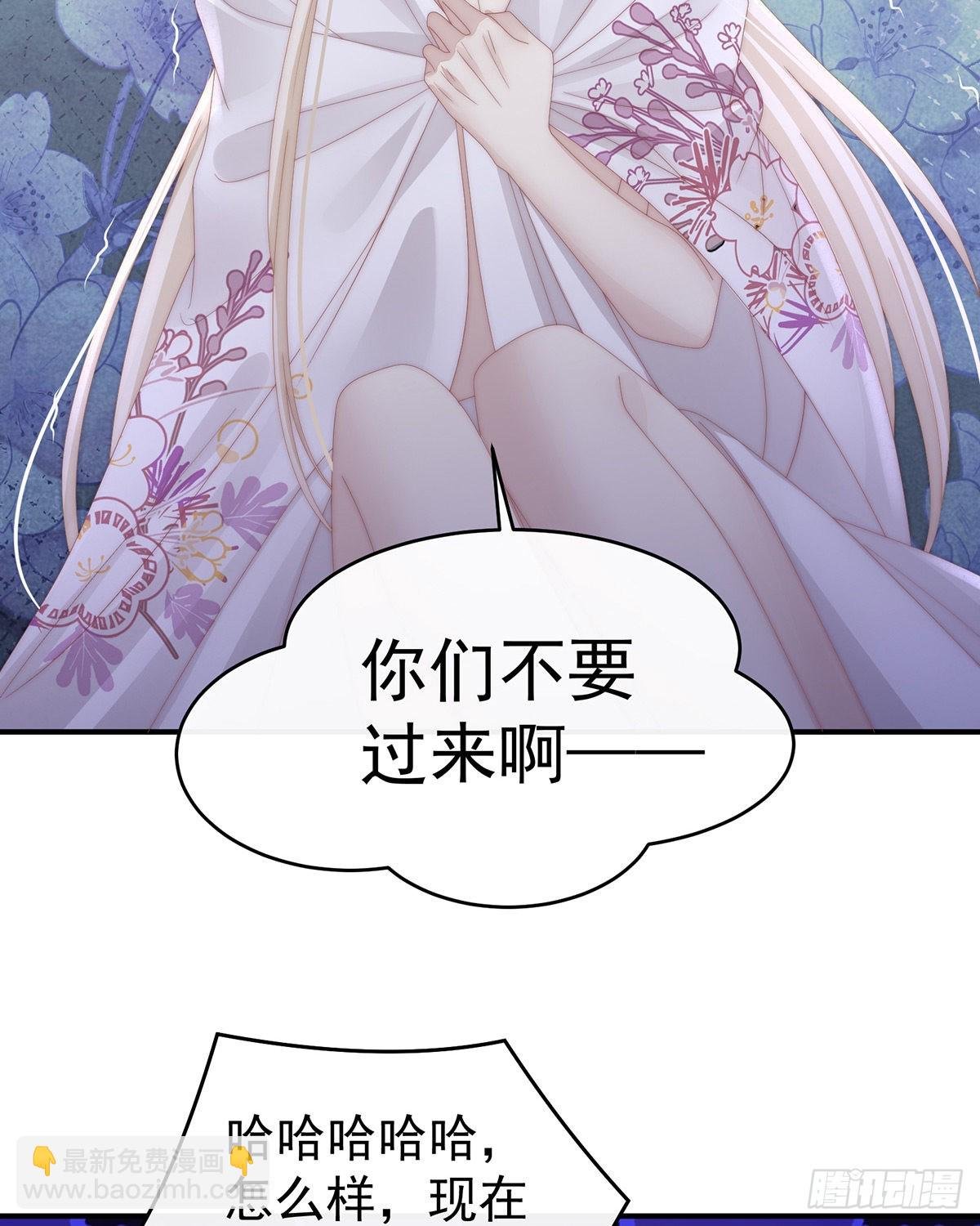 被欺负的叛徒
