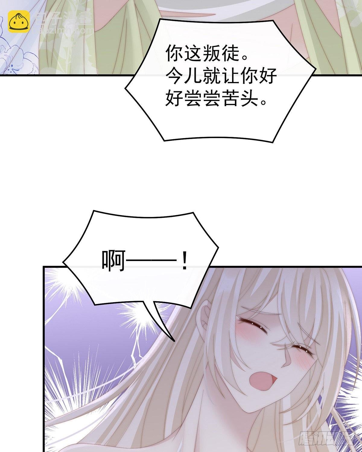 被欺负的叛徒