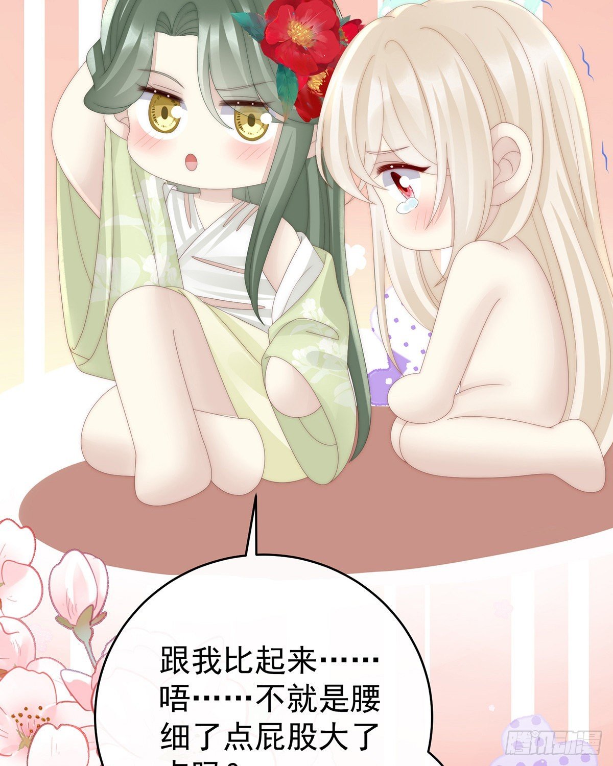被欺负的叛徒