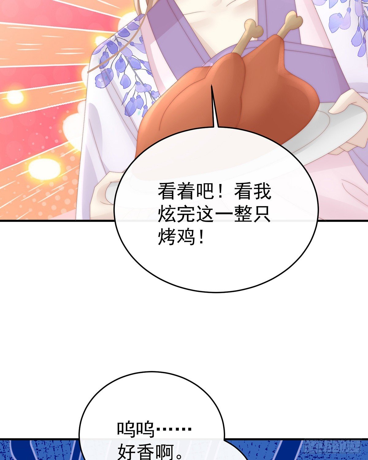 被欺负的叛徒