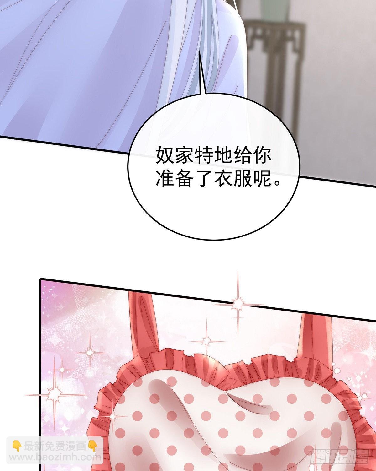 被欺负的叛徒