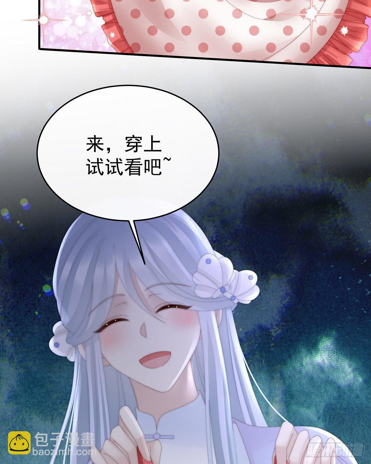 被欺负的叛徒