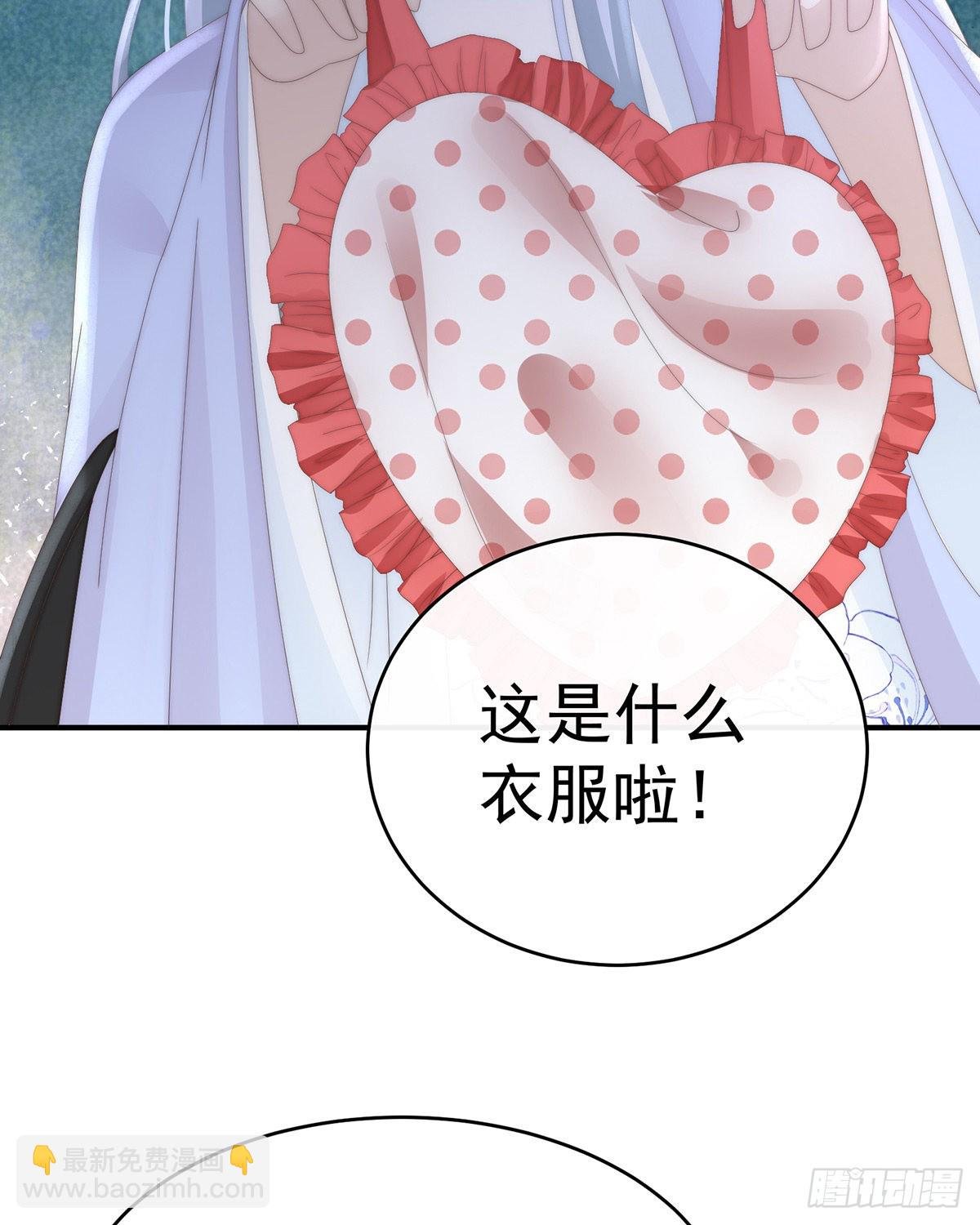 被欺负的叛徒