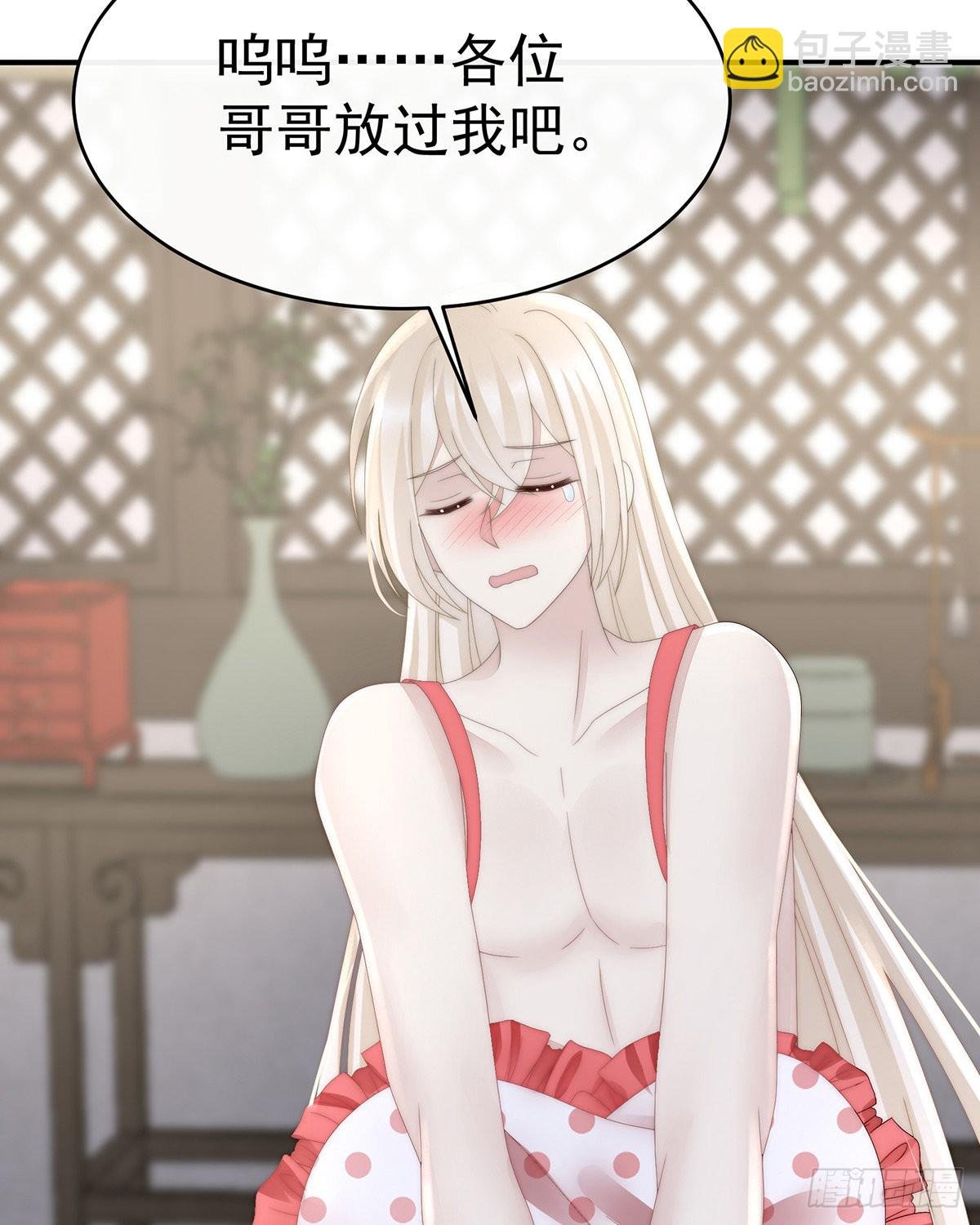 被欺负的叛徒