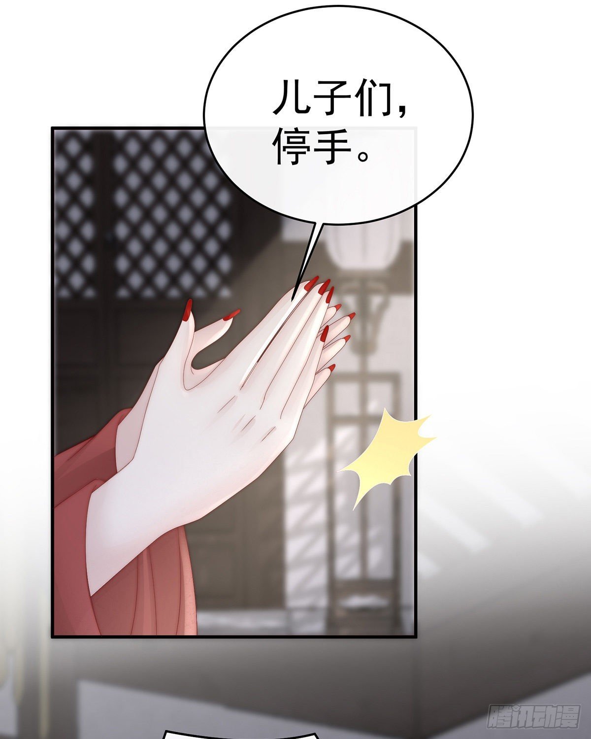 被欺负的叛徒