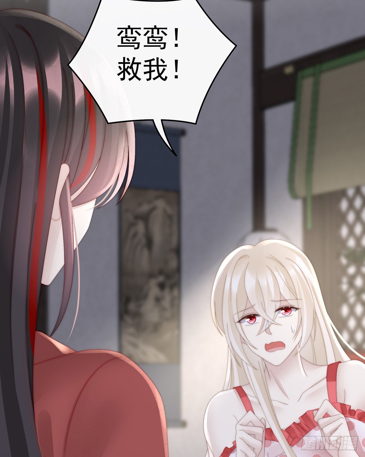 被欺负的叛徒