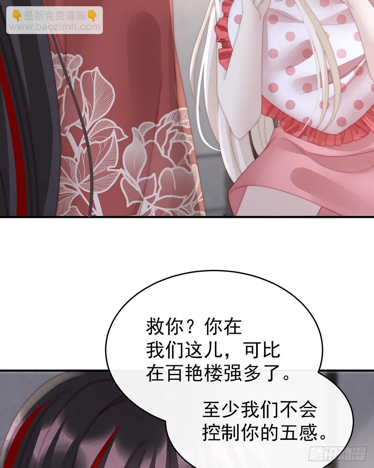被欺负的叛徒
