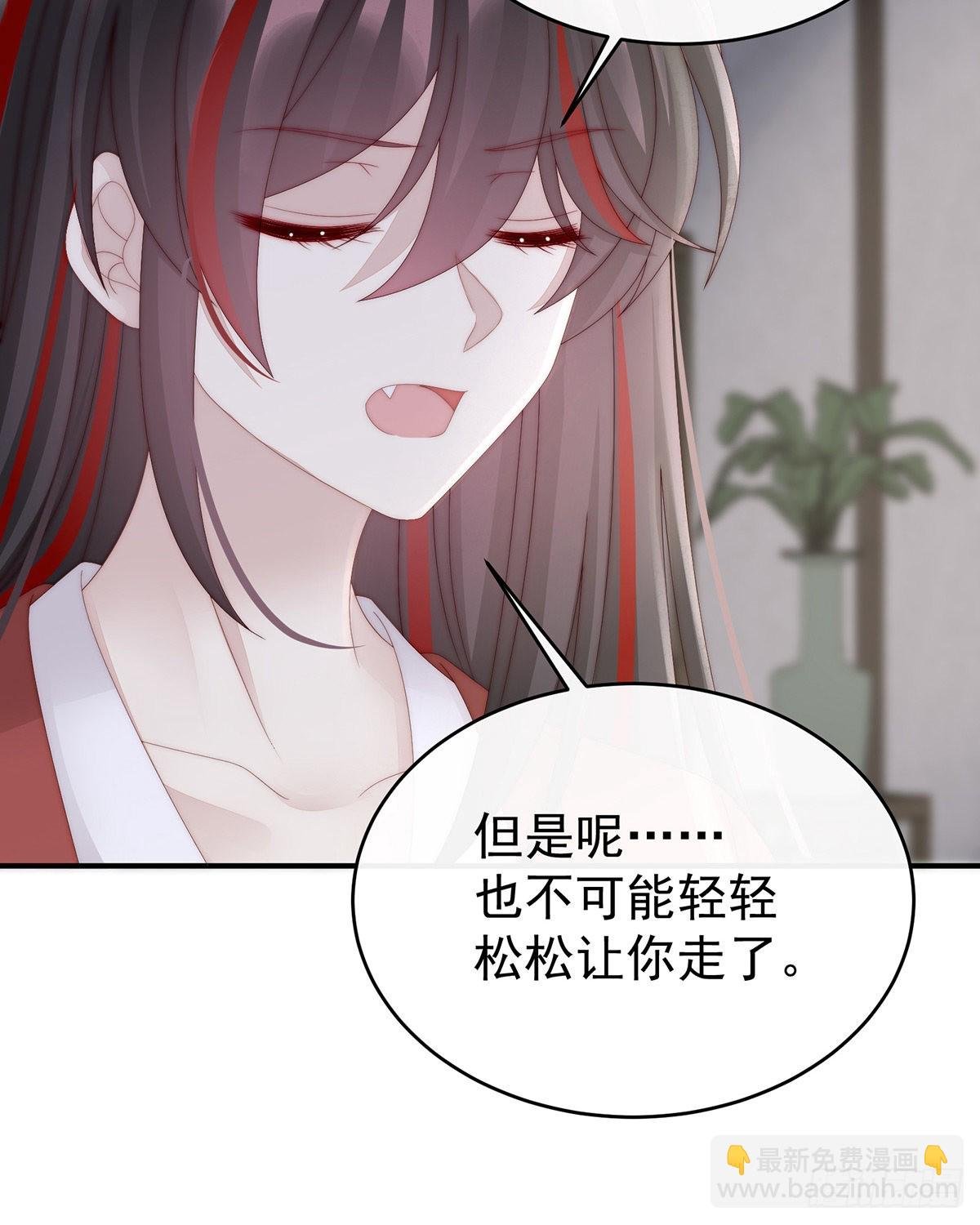 被欺负的叛徒