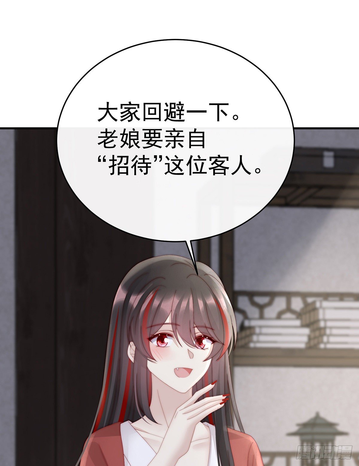 被欺负的叛徒
