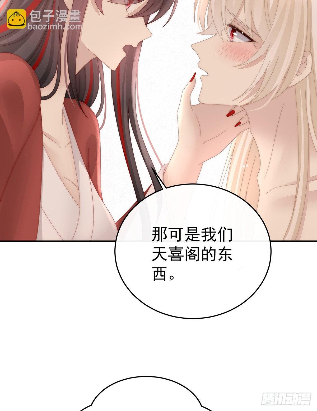 被欺负的叛徒