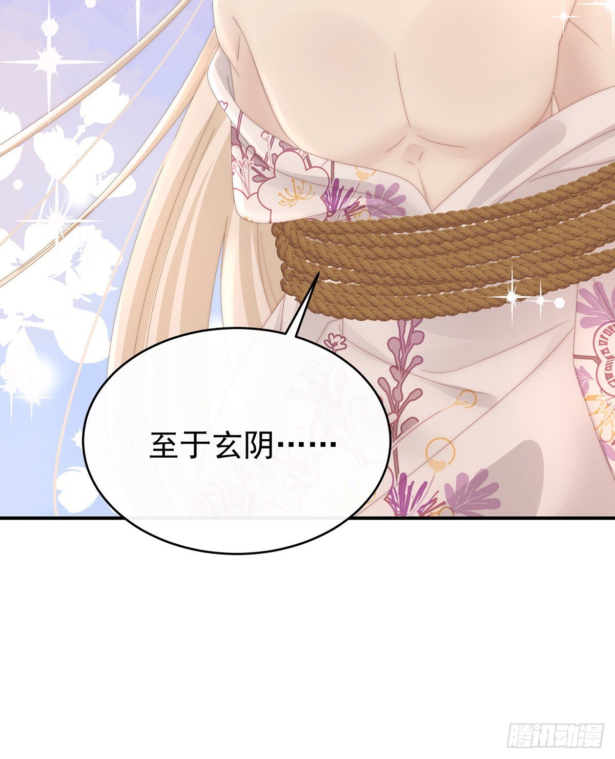 感受到我了吗？
