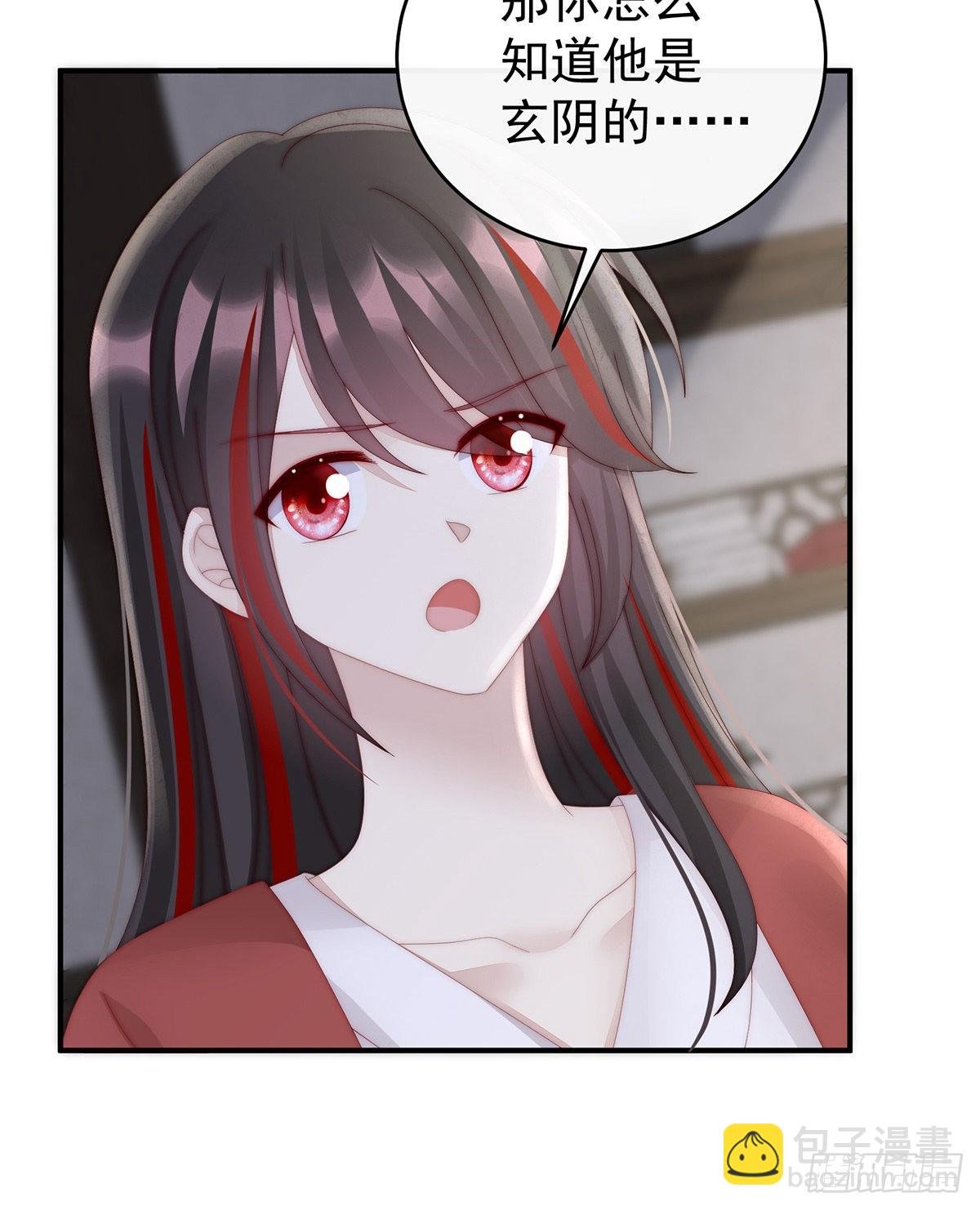 感受到我了吗？
