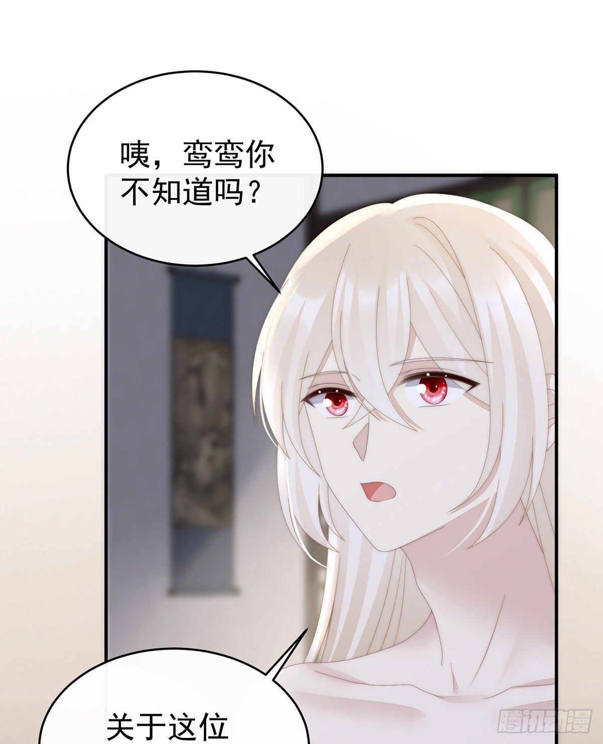 感受到我了吗？