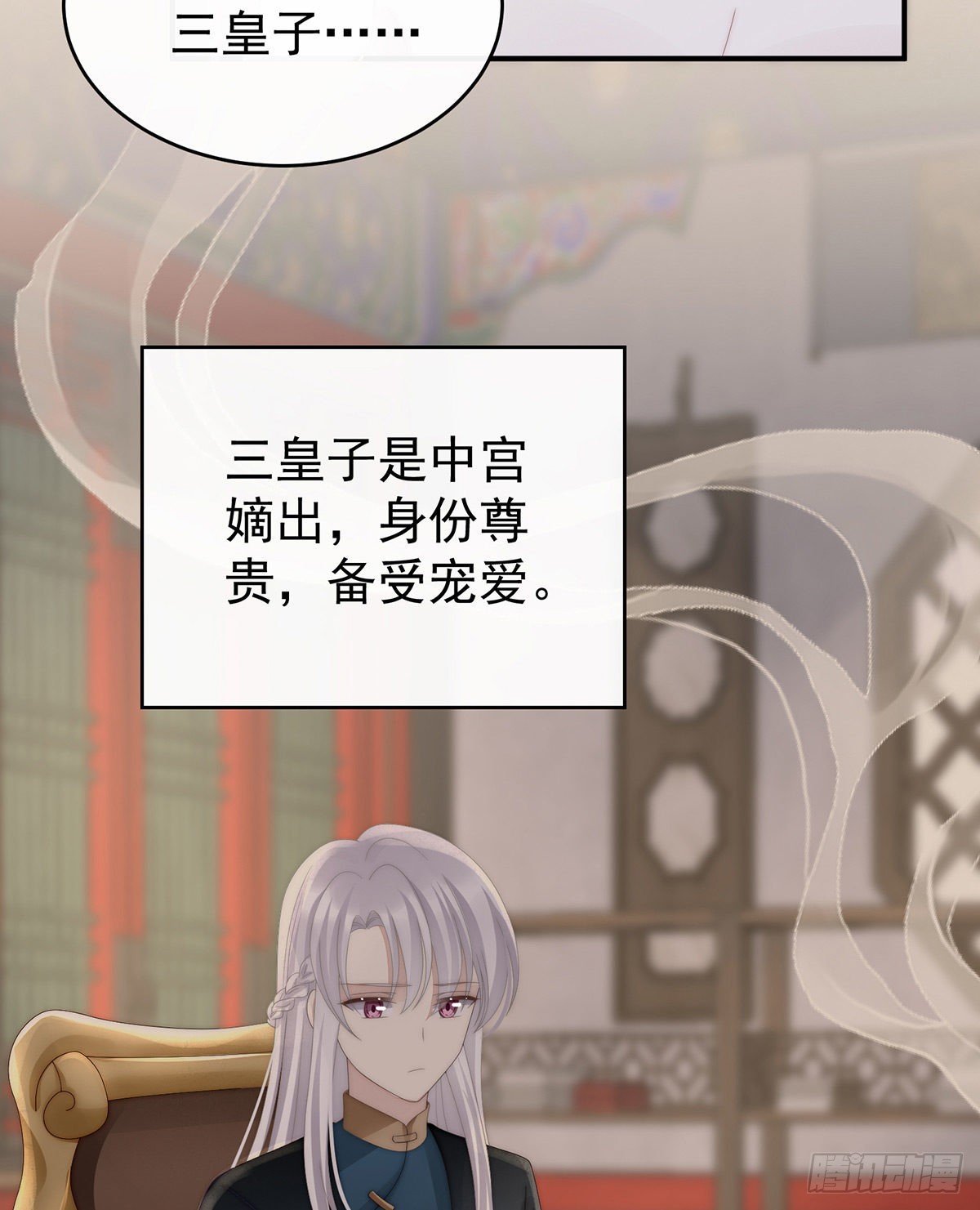 感受到我了吗？