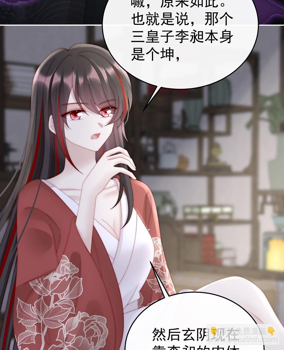 感受到我了吗？
