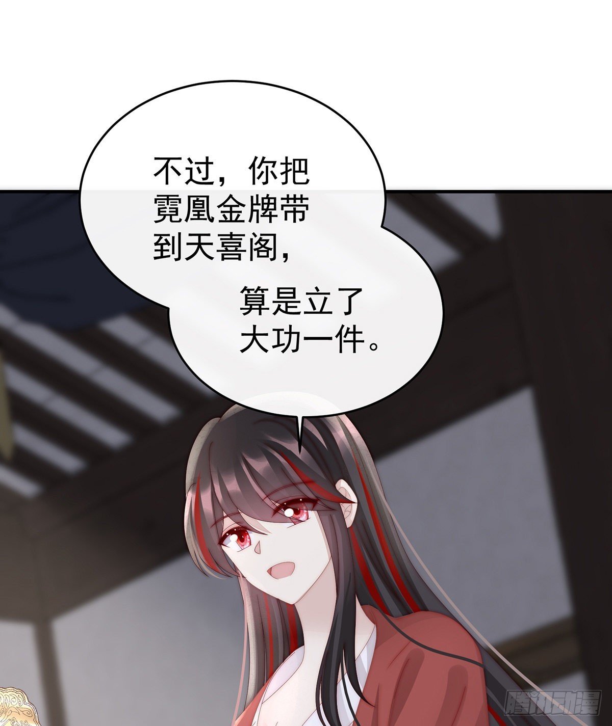 感受到我了吗？