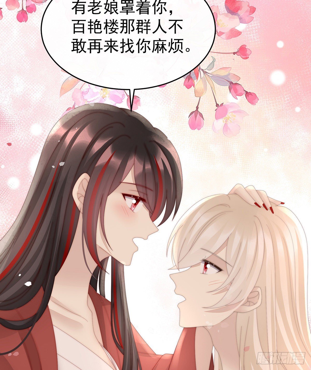 感受到我了吗？