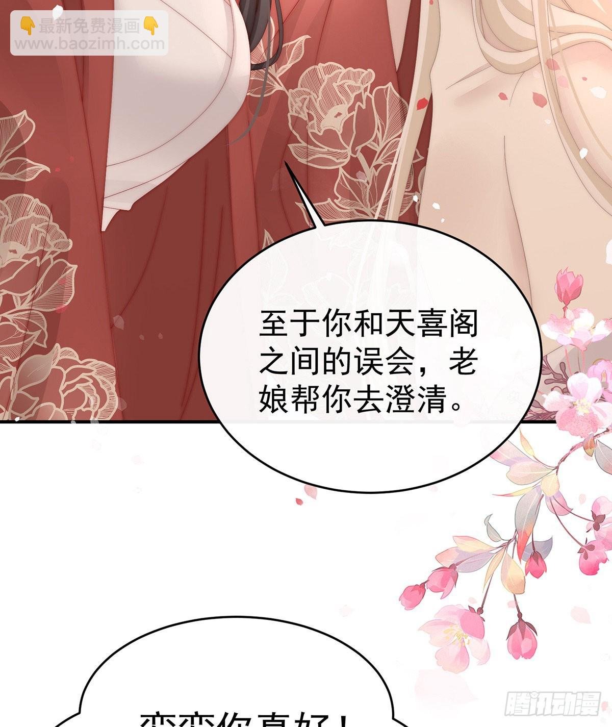 感受到我了吗？