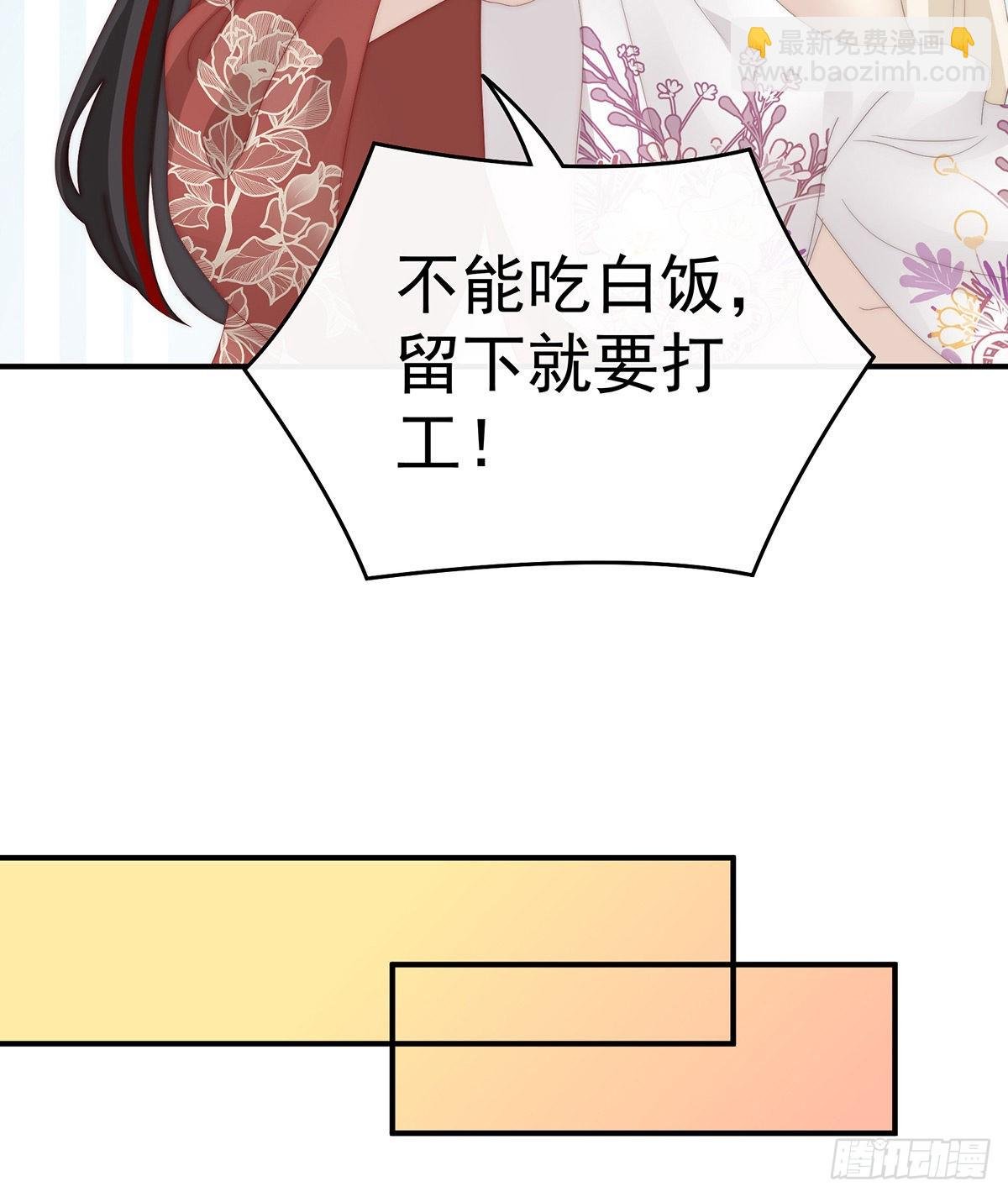 感受到我了吗？