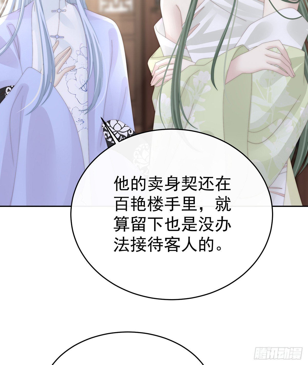 感受到我了吗？