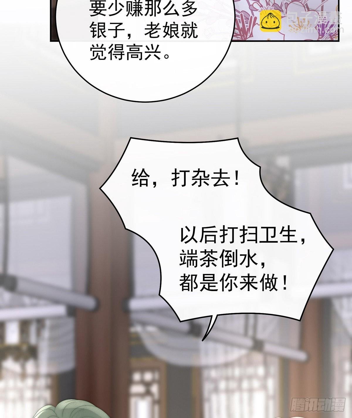 感受到我了吗？