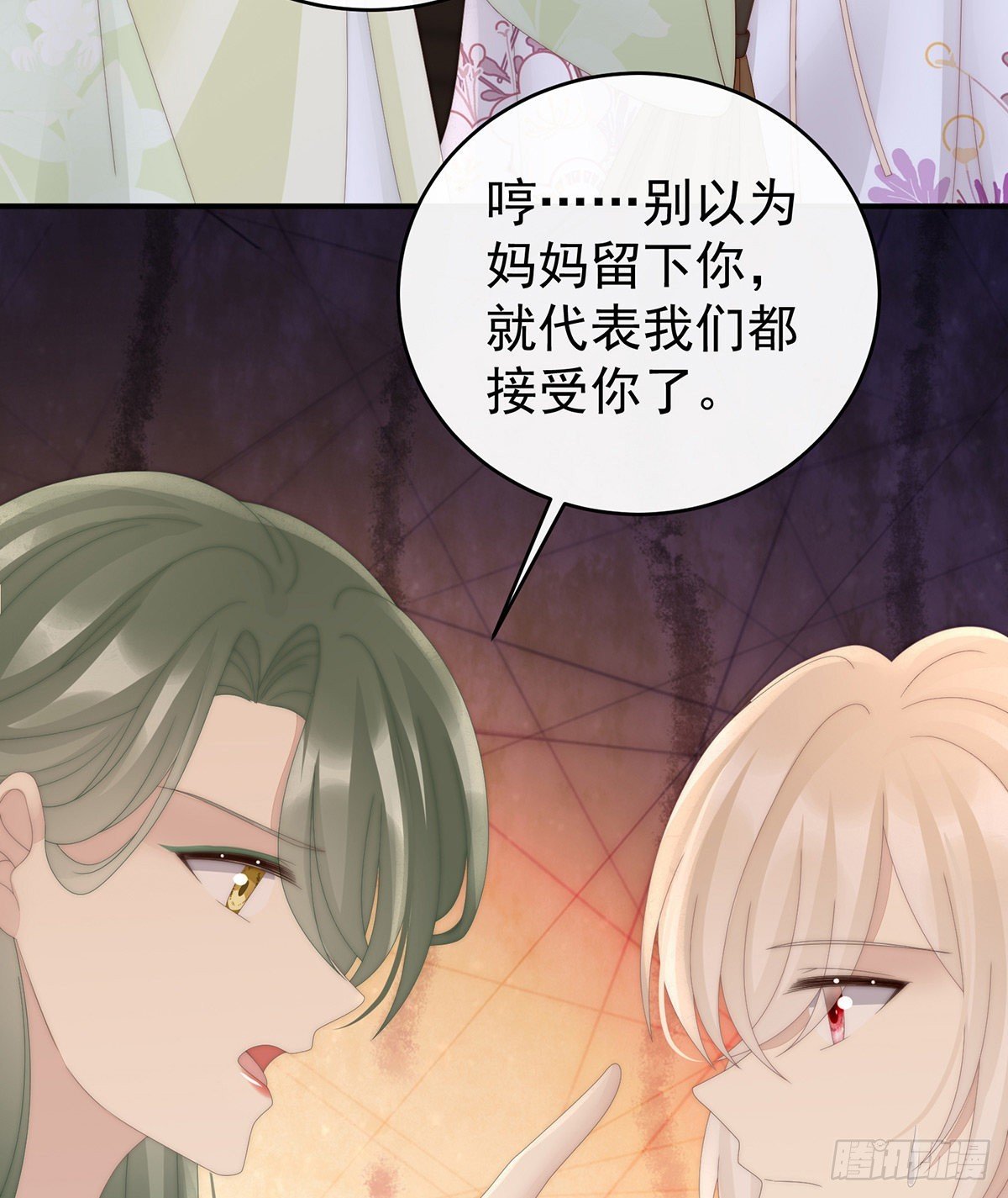 感受到我了吗？