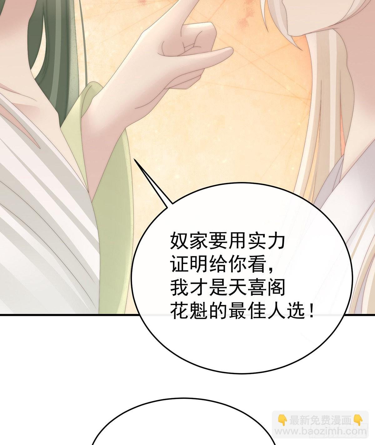 感受到我了吗？
