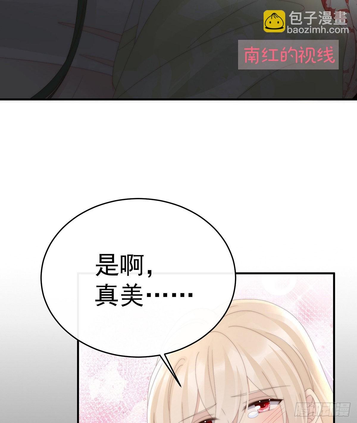 感受到我了吗？