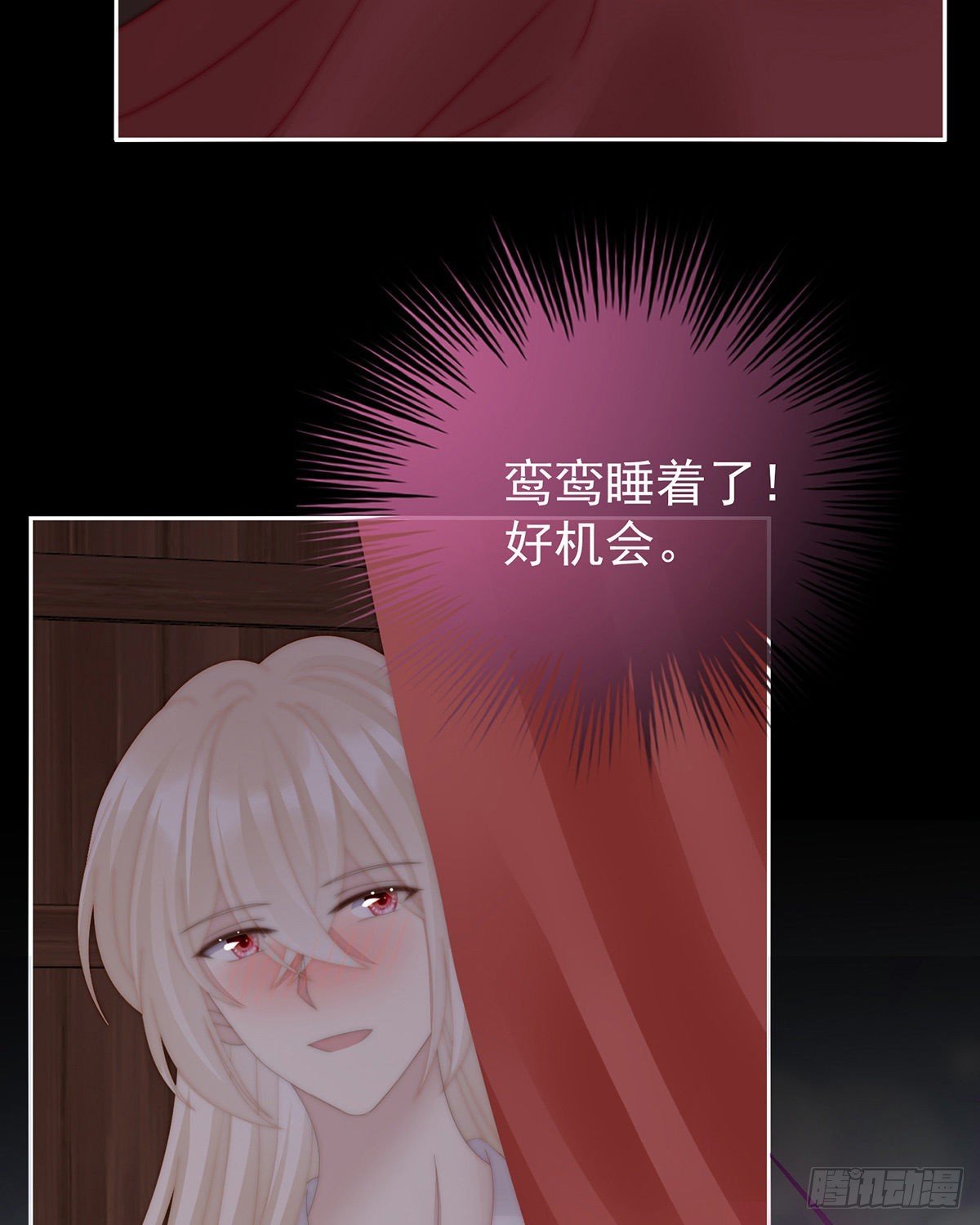 感受到我了吗？