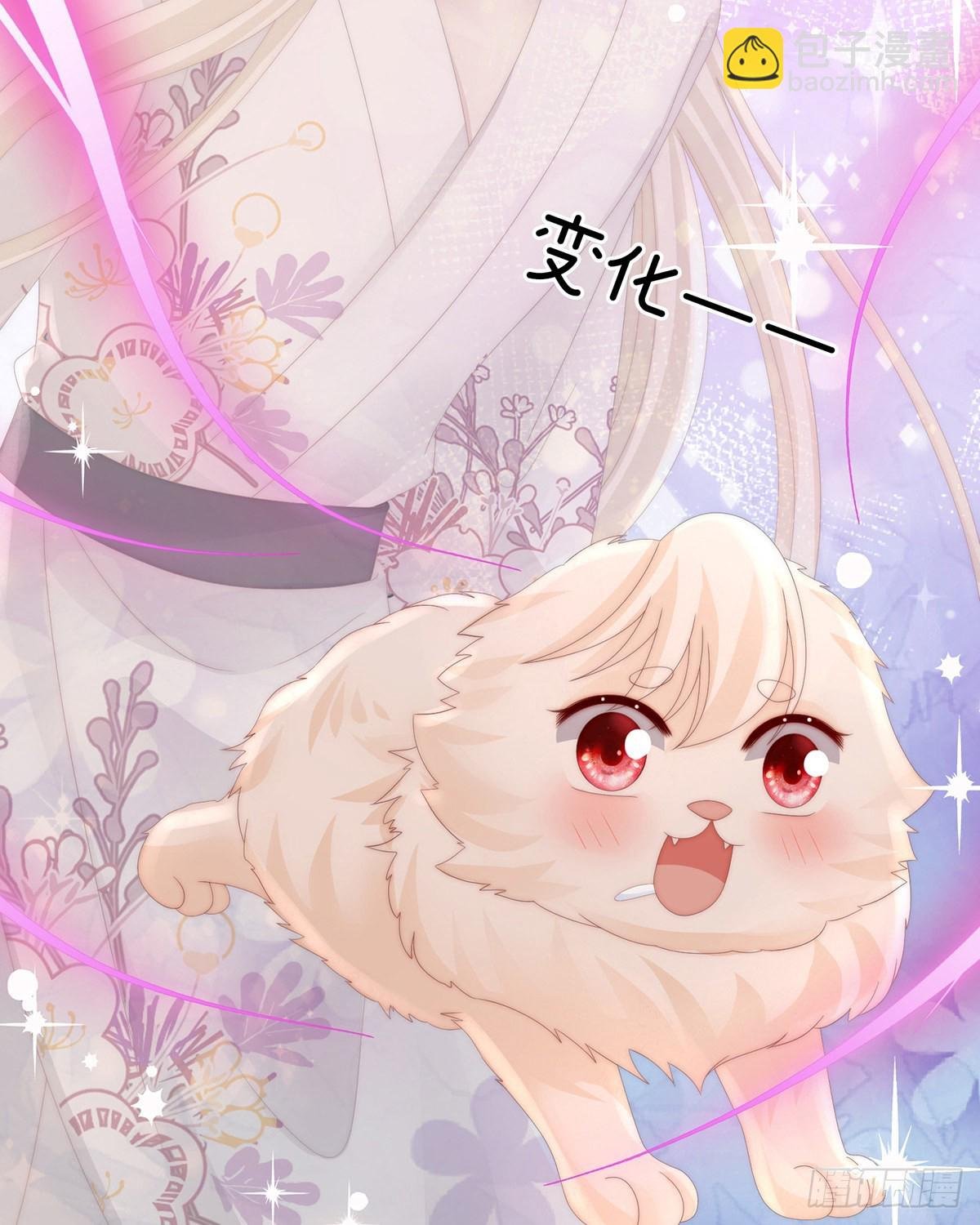 感受到我了吗？