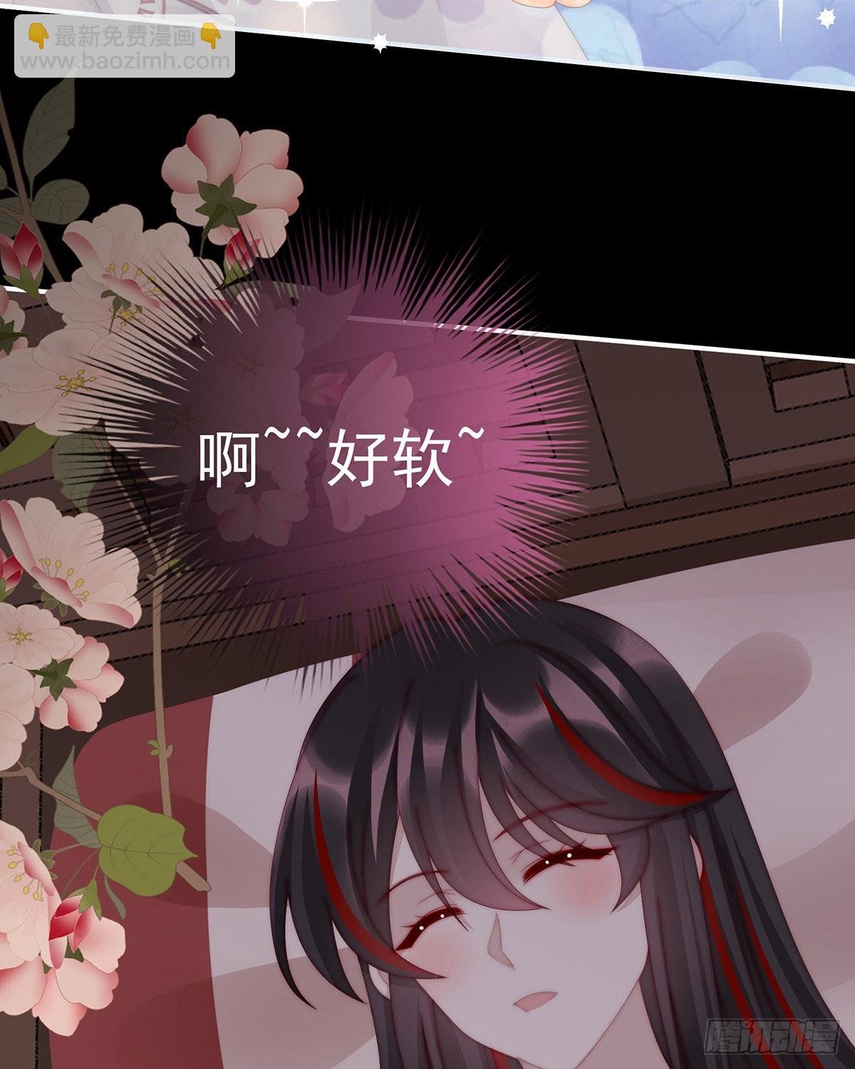 感受到我了吗？