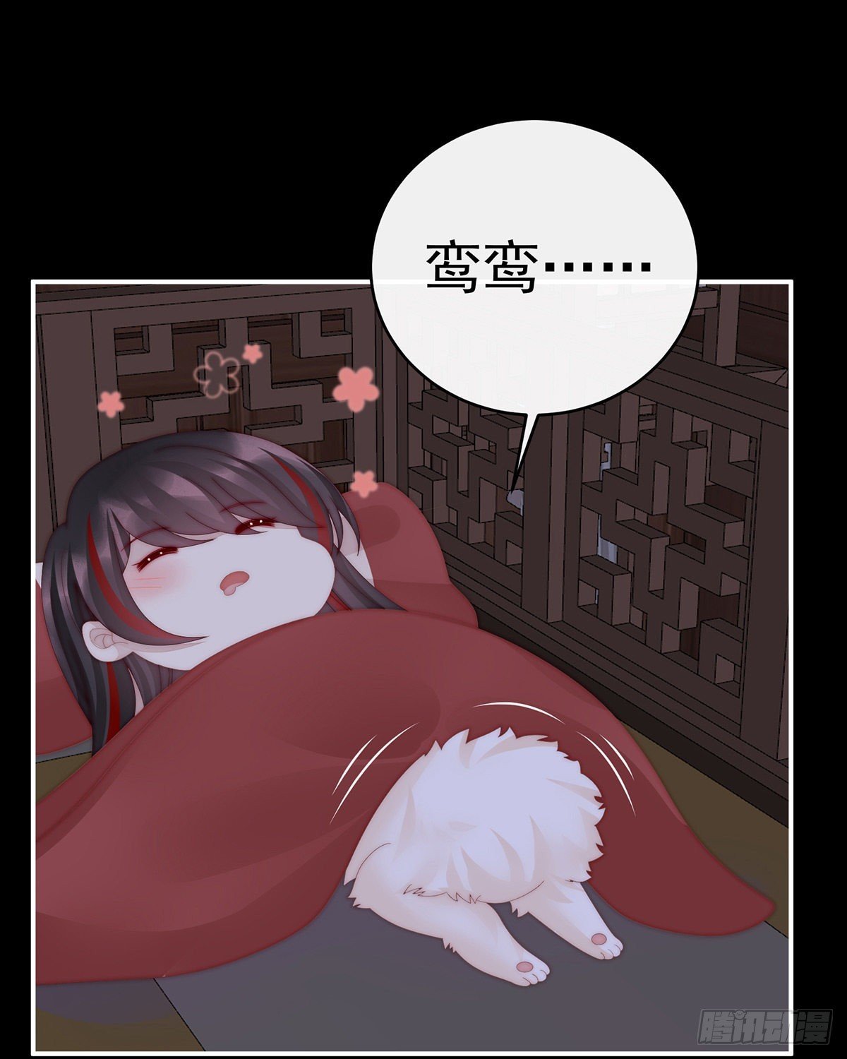 妻主找上门