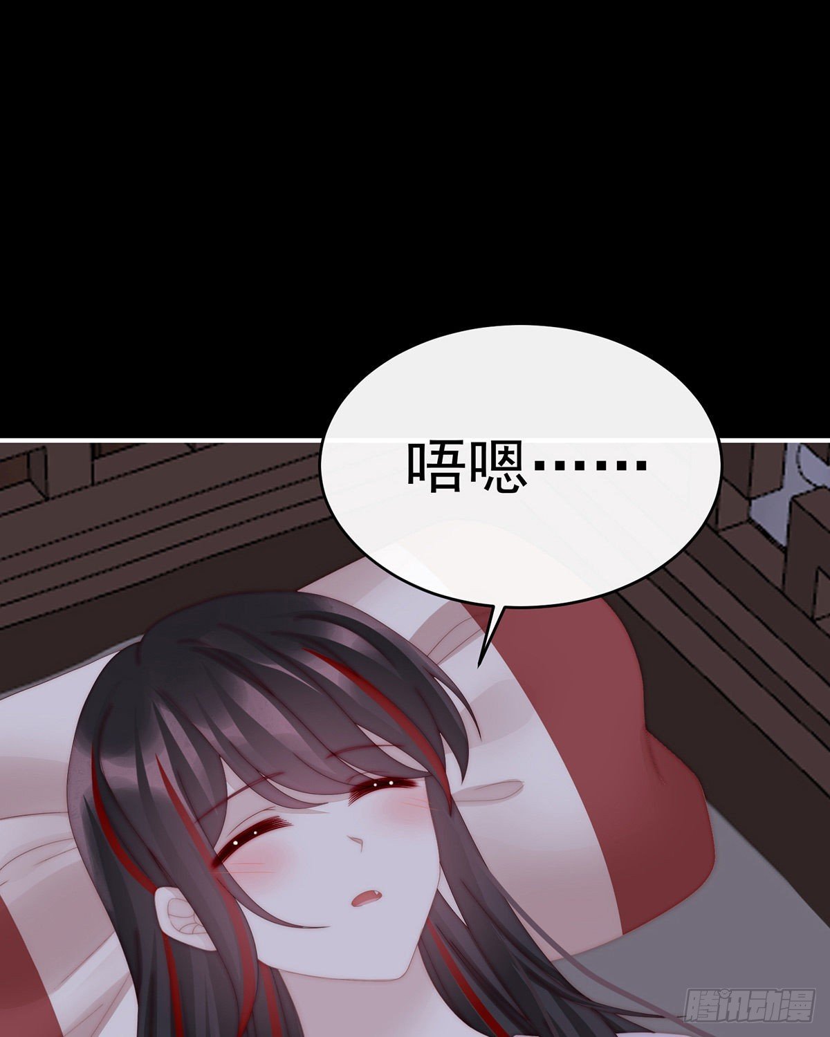 妻主找上门