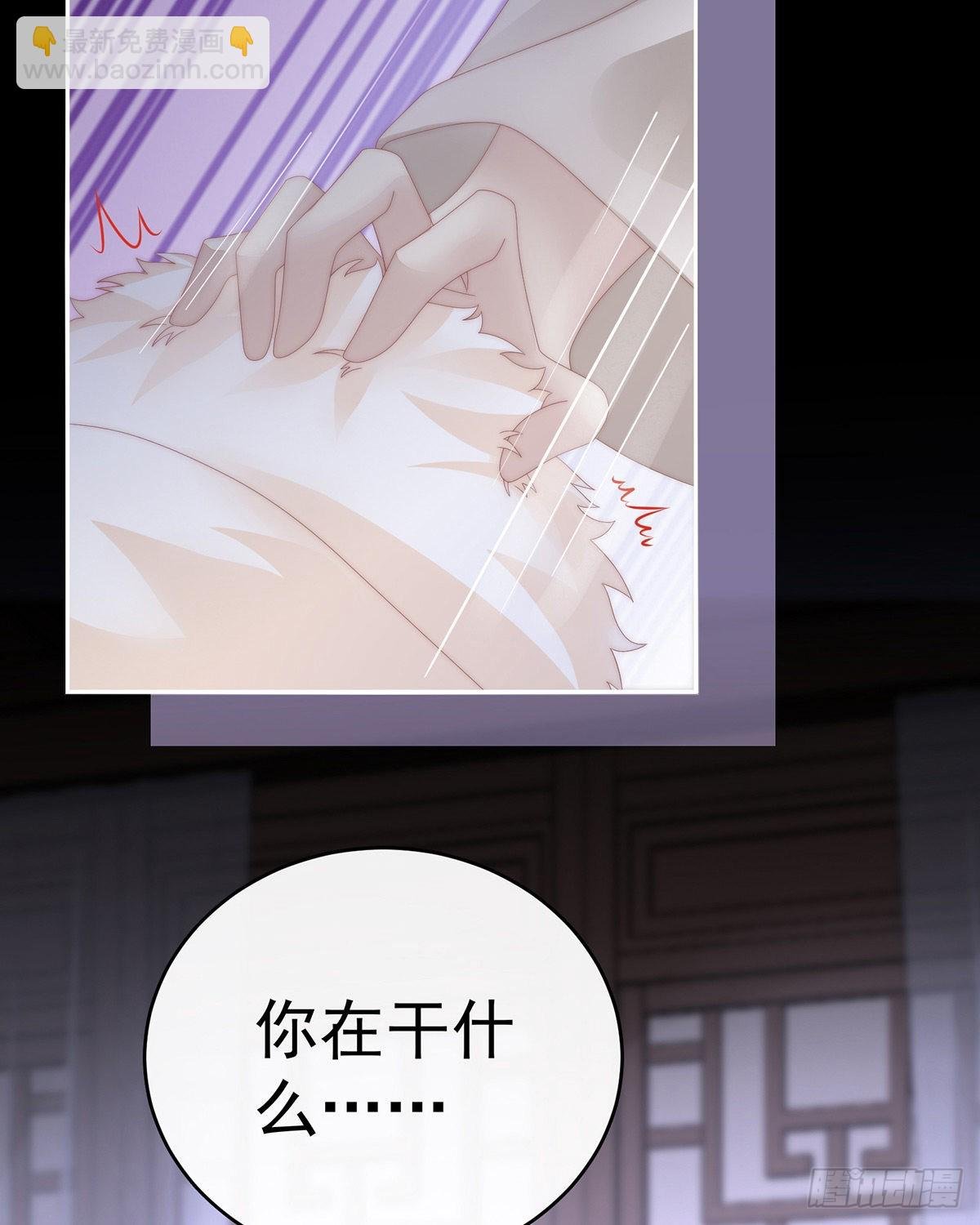 妻主找上门